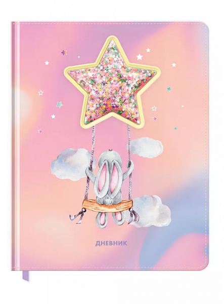 картинка Дневник 1-11 класс интегральная обложка кожзам BG "Dreams" 48 л. аппликация в виде прозрачного стекла от магазина "Офисные мелочи"