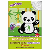 картинка Картон белый А4 мелованный двусторонний 10 листов ЮНЛАНДИЯ "Панда" от магазина "Офисные мелочи"