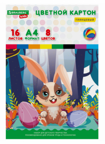картинка Картон цветной А4 8 цветов 16 листов мелованный BRAUBERG KIDS "Зайчик" 200 г/м2 от магазина "Офисные мелочи"