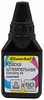 картинка Штемпельная краска синяя 50 мл. Silwerhof от магазина "Офисные мелочи"