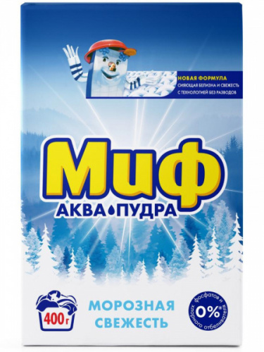 картинка Стиральный порошок автомат 400 г. Миф Морозная свежесть от магазина "Офисные мелочи"